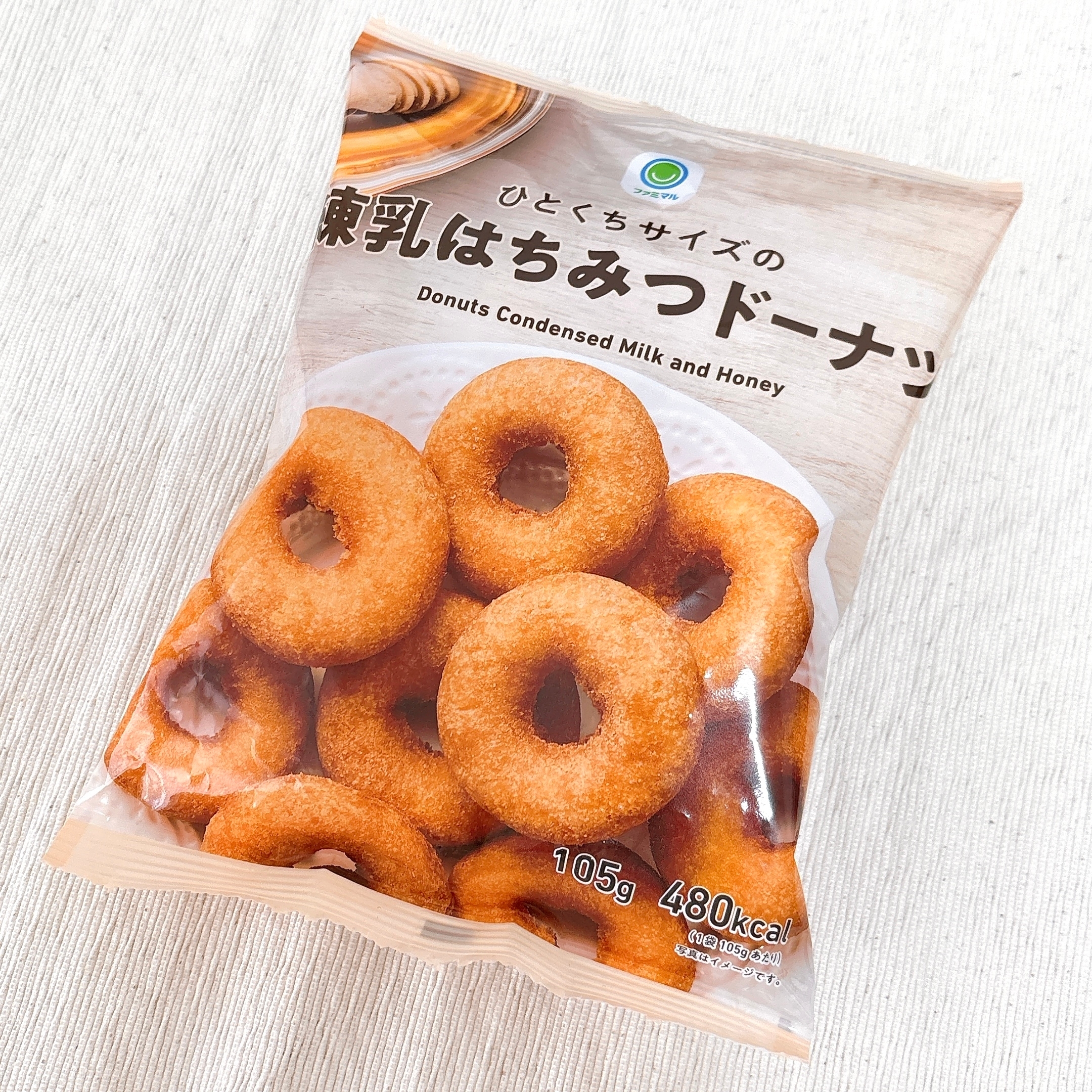 ファミリーマート「ひとくちサイズの練乳はちみつドーナツ」