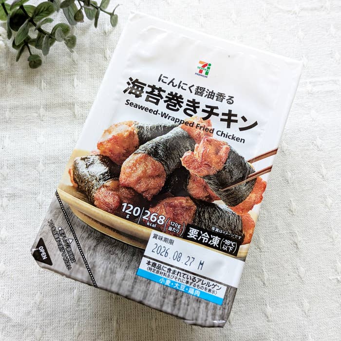 セブンイレブンの「海苔巻きチキン 120g」
