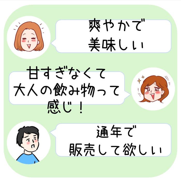 無印良品「素材を生かした インスタント レモン&ライムジンジャー」