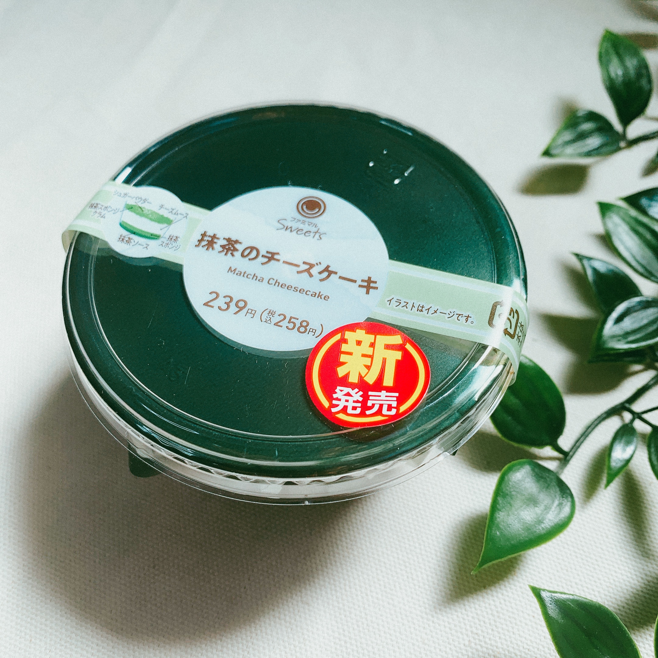抹茶チーズケーキのパッケージ。価格は239円(税別)。新発売のシールが付いています。葉のデコレーションが隣にあります。