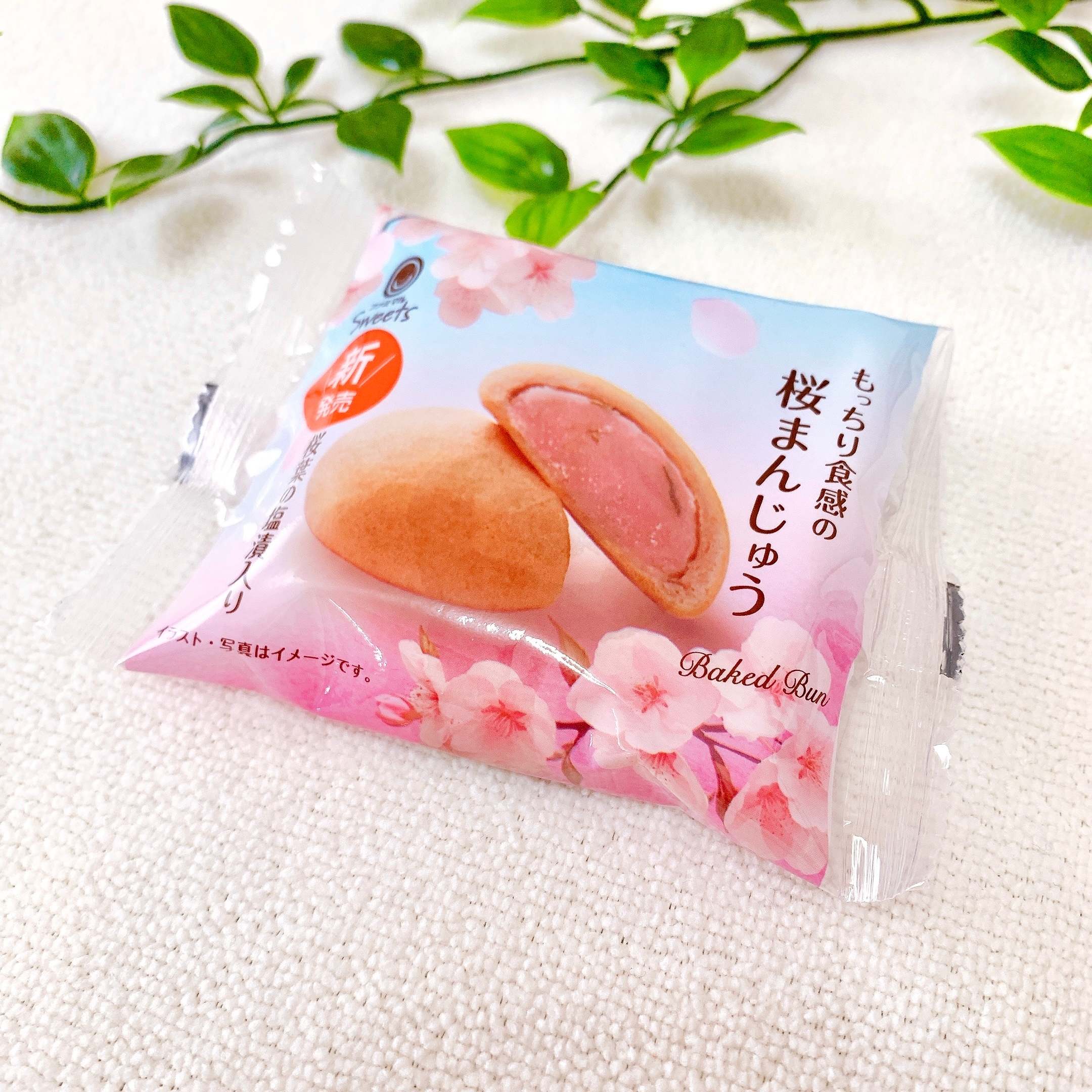 桜まんじゅうのパッケージ。桜の花のイラストがあり、もっちり食感と書かれた焼き菓子です。