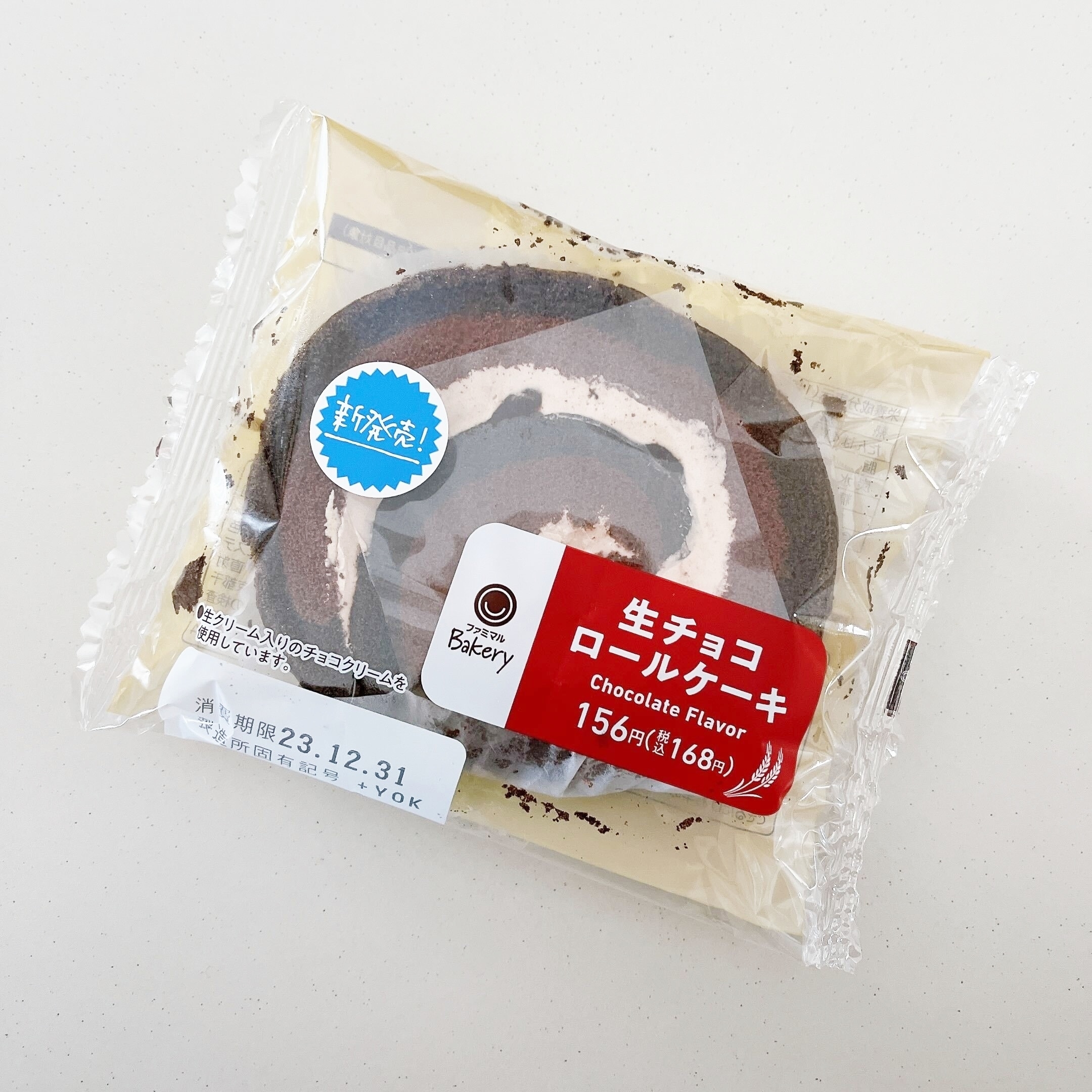 生チョコロールケーキの個包装。156キロカロリー。消費期限は2023年12月31日。