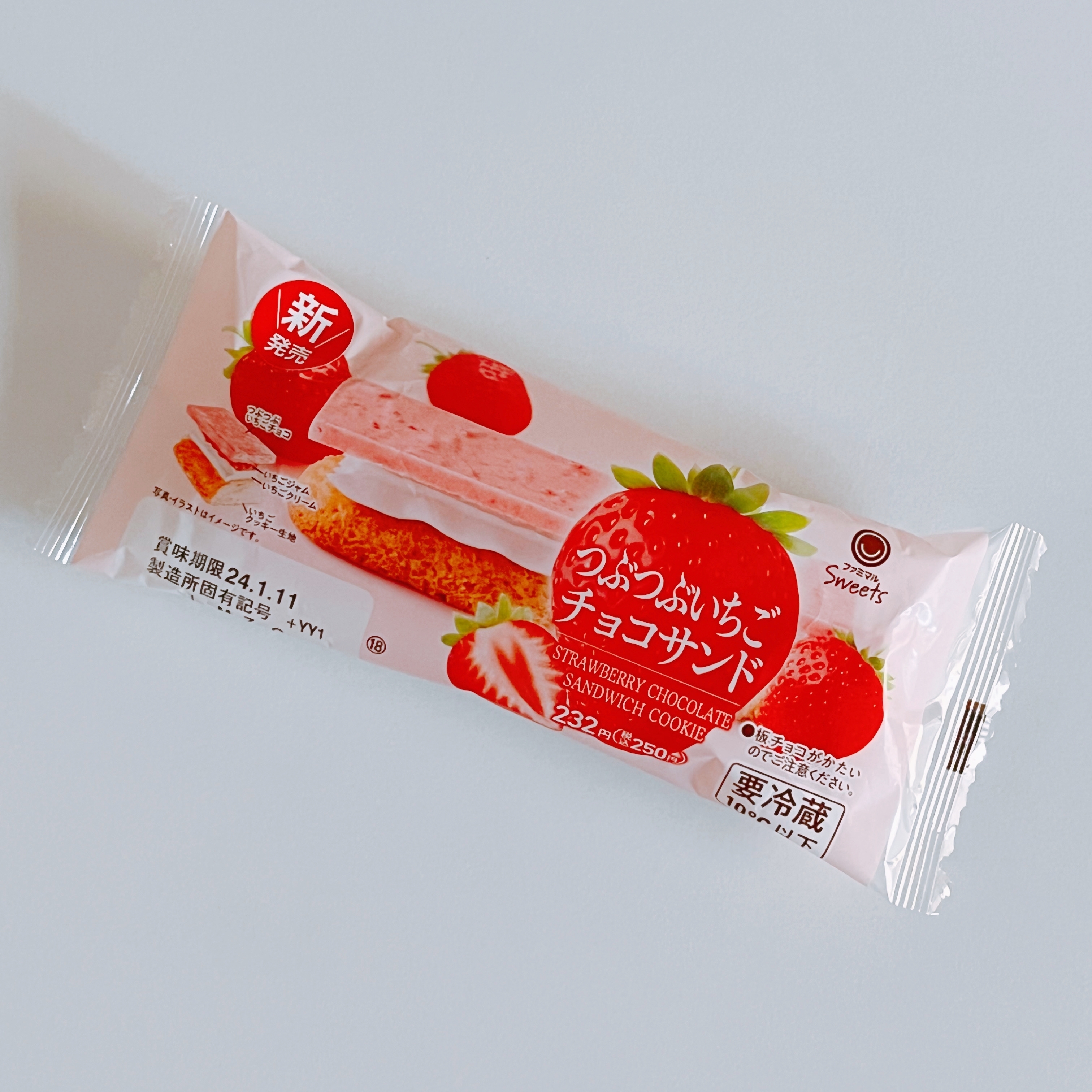 イチゴチョコサンドのパッケージ。新発売と記載され、イチゴとチョコのイラストが描かれている。