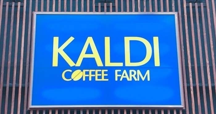 KALDI COFFEE FARMの看板が背景に設置されています。
