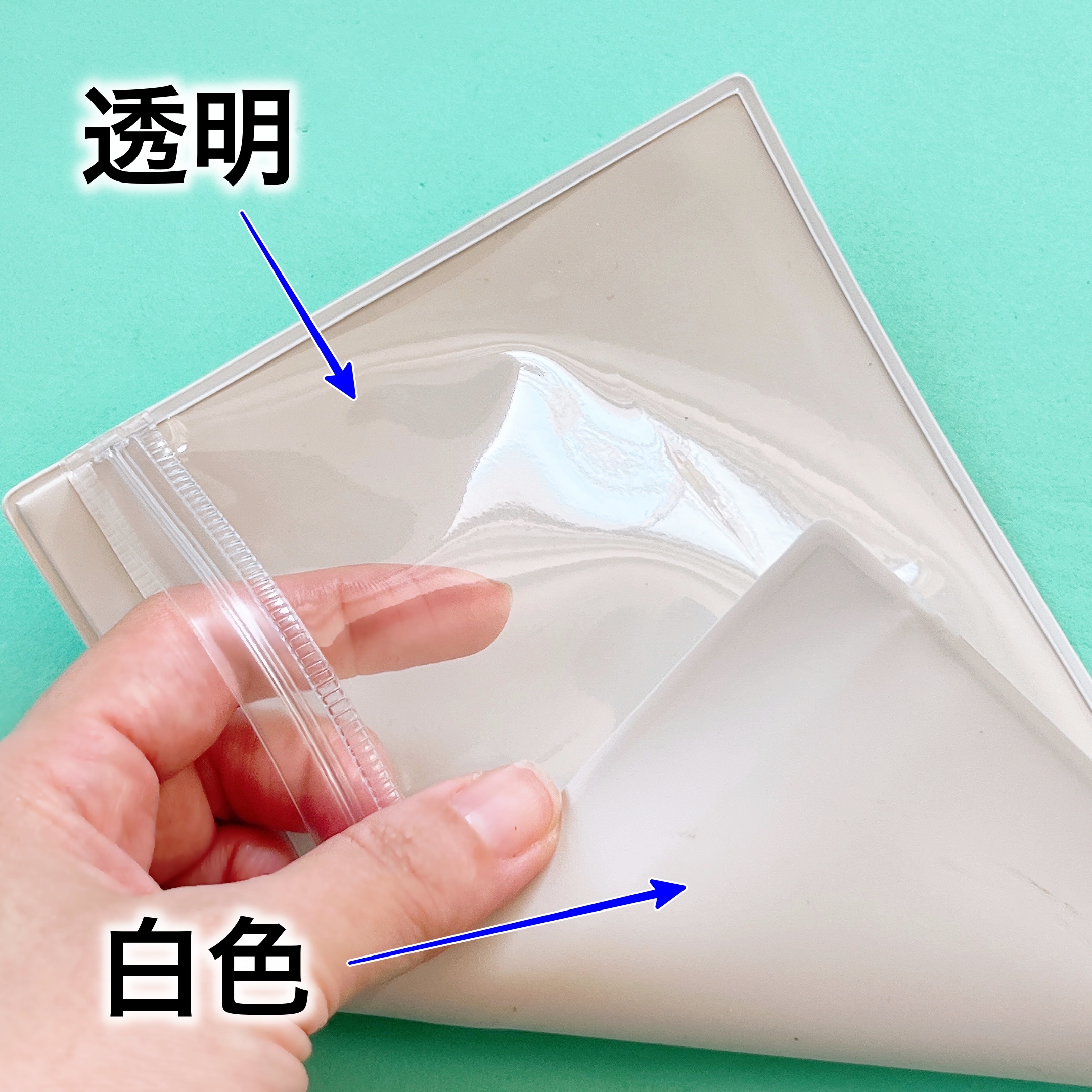 無印良品の「片面クリアケース」