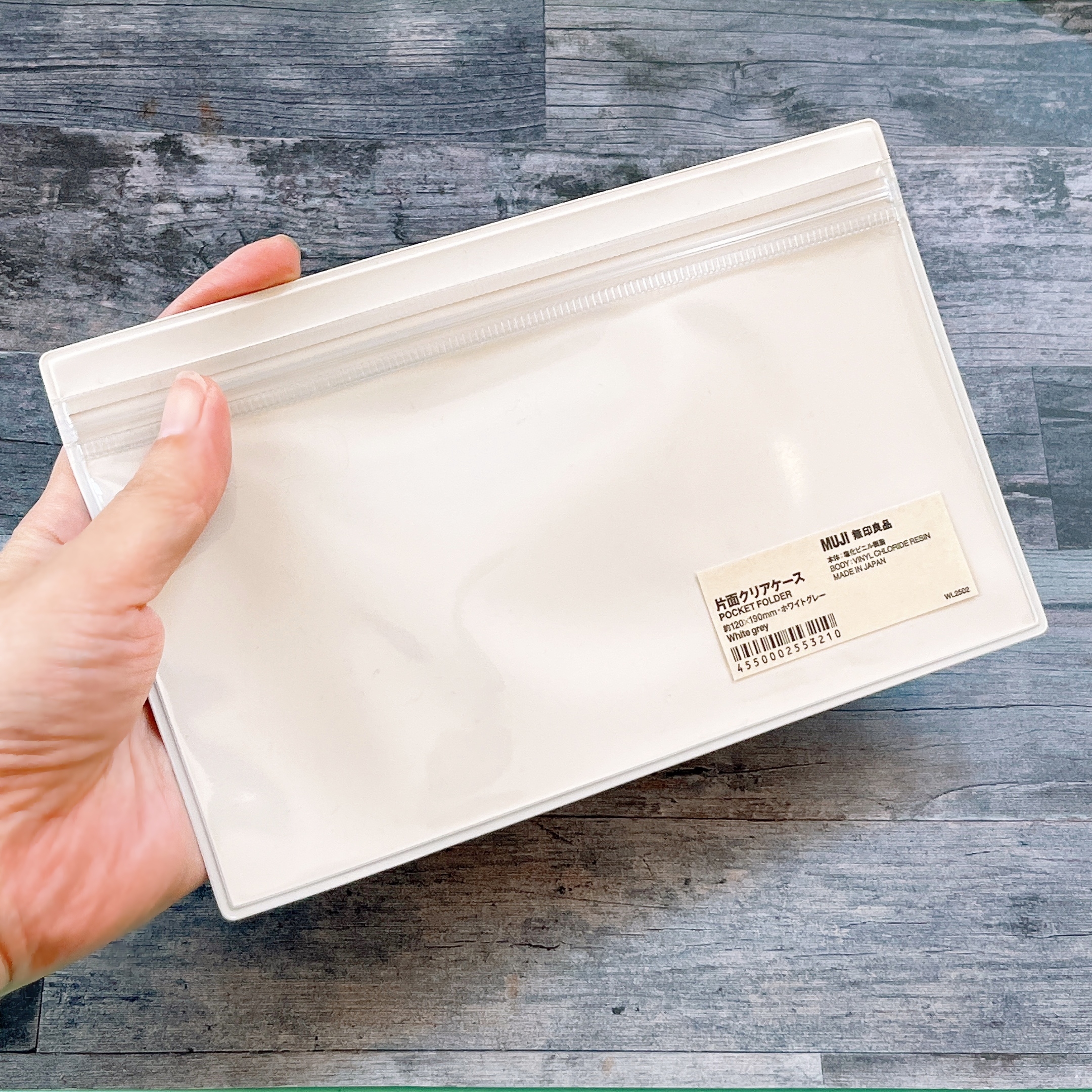 無印良品の「片面クリアケース」
