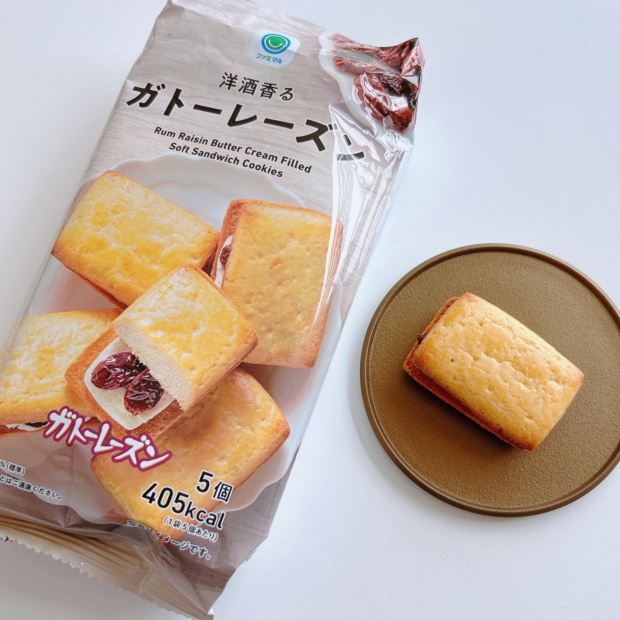 洋酒香るガトーレーズンのパッケージとクッキー。ラムレーズンバタークリームがサンドされている。