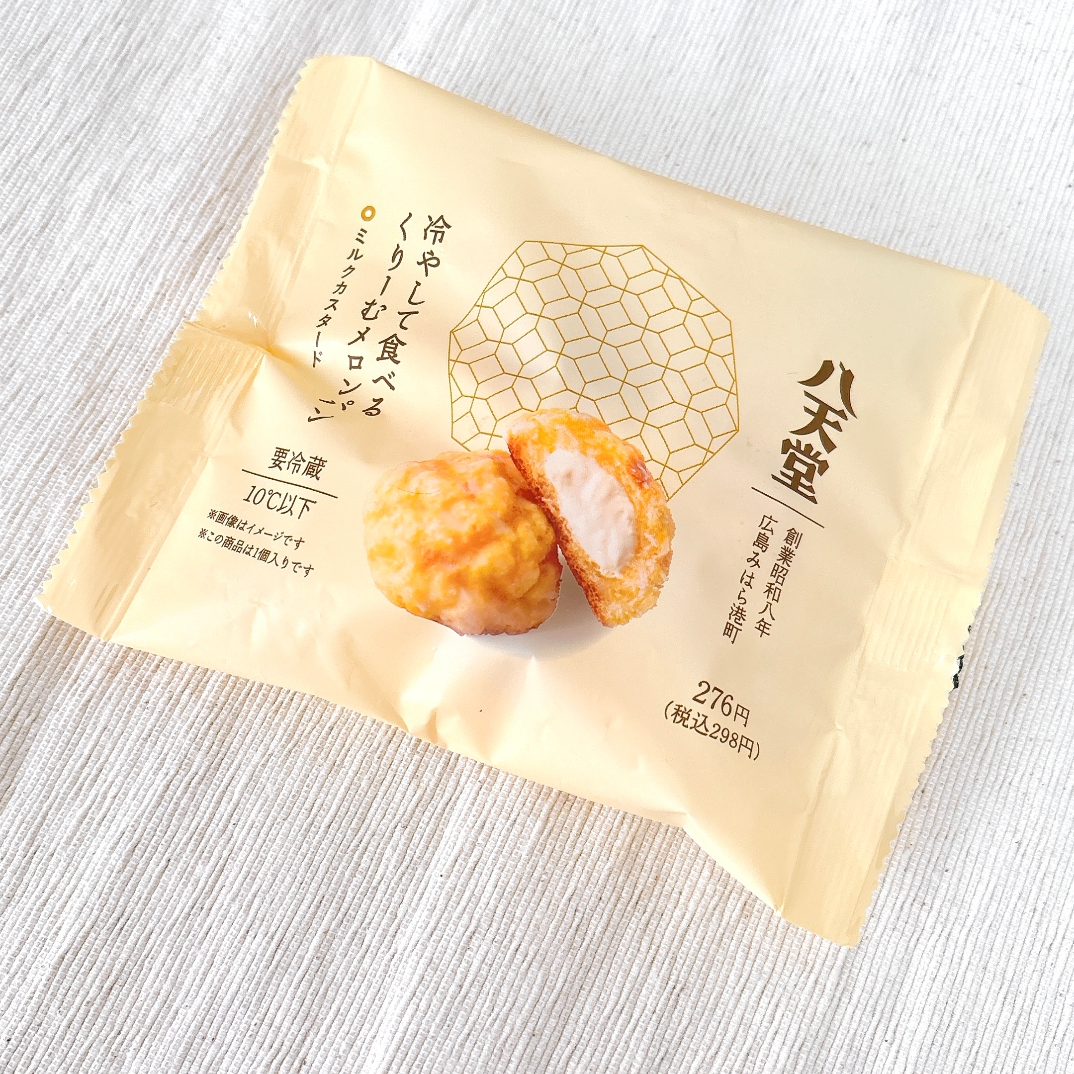冷やして食べるシューアイスがパッケージに入っており、内容が一部見えるように開封されています。
