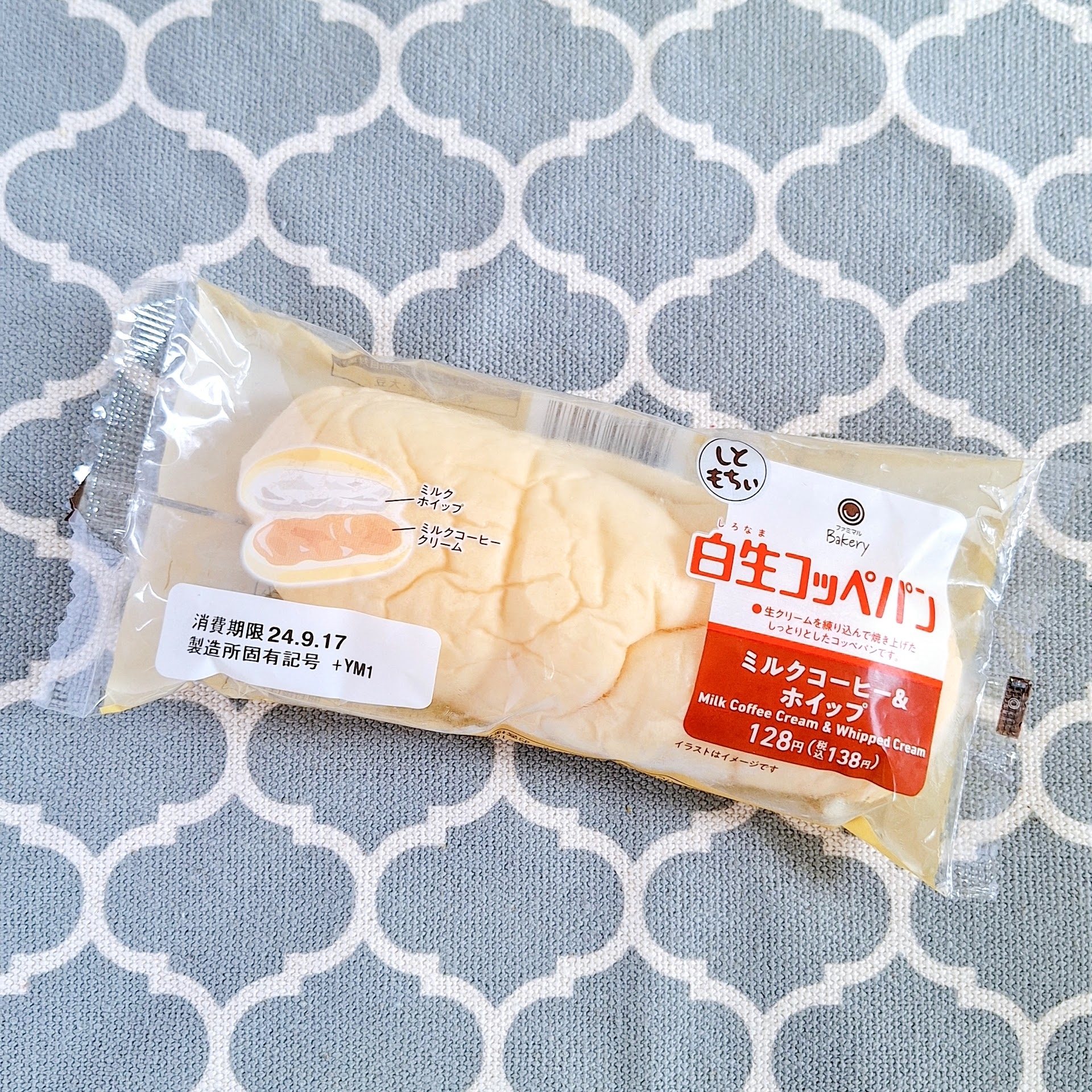 パッケージに入ったミルクコーヒーとホイップクリーム入りのコッペパンがテーブルに置かれている。