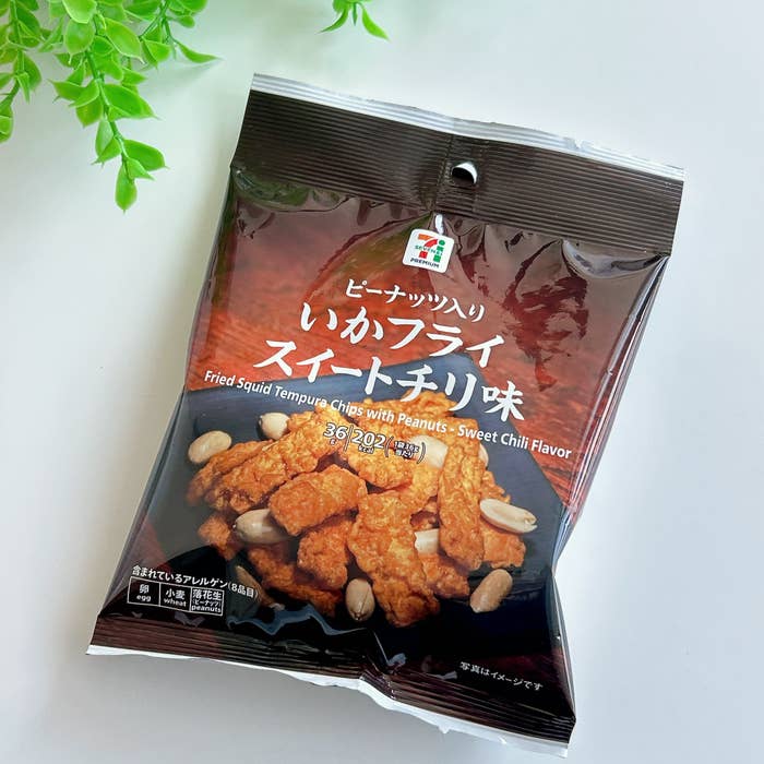 セブン-イレブンの「7プレミアム ピーナッツ入りいかフライ スイートチリ味」