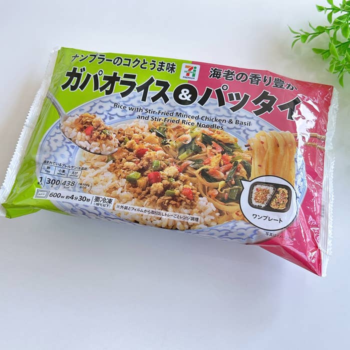 セブン-イレブンの「7プレミアム ガパオライス&パッタイ」