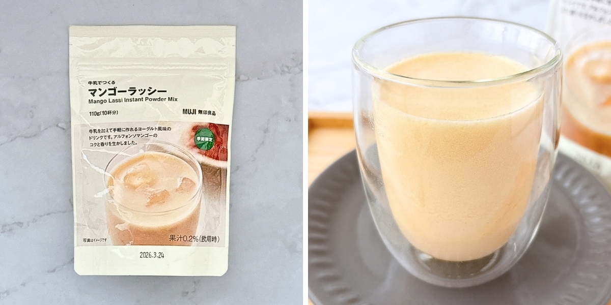 左側は無印良品のマンゴーラッシー粉末ミックスのパッケージ、右側はその飲み物のガラスカップ入りの完成品です。