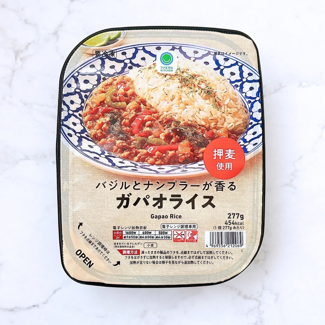 ファミマの「バジルとナンプラーが香るガパオライス」