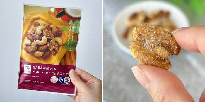 LAWSON(ローソン)の「GABAが摂れる ハニーバターミックスナッツ」