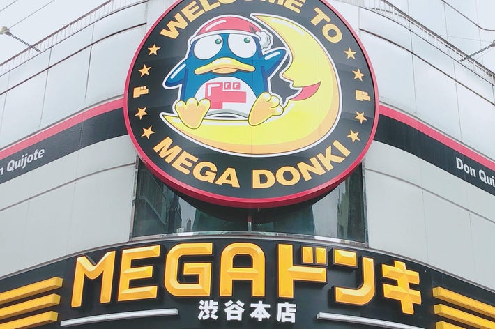 渋谷のドン・キホーテ店舗の入り口にある「MEGAドンキ」看板。キャラクターデザインが描かれています。