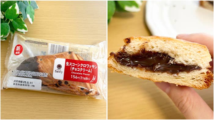 FamilyMart(ファミリーマート)の「生スコーンクロワッサン(チョコクリーム)」