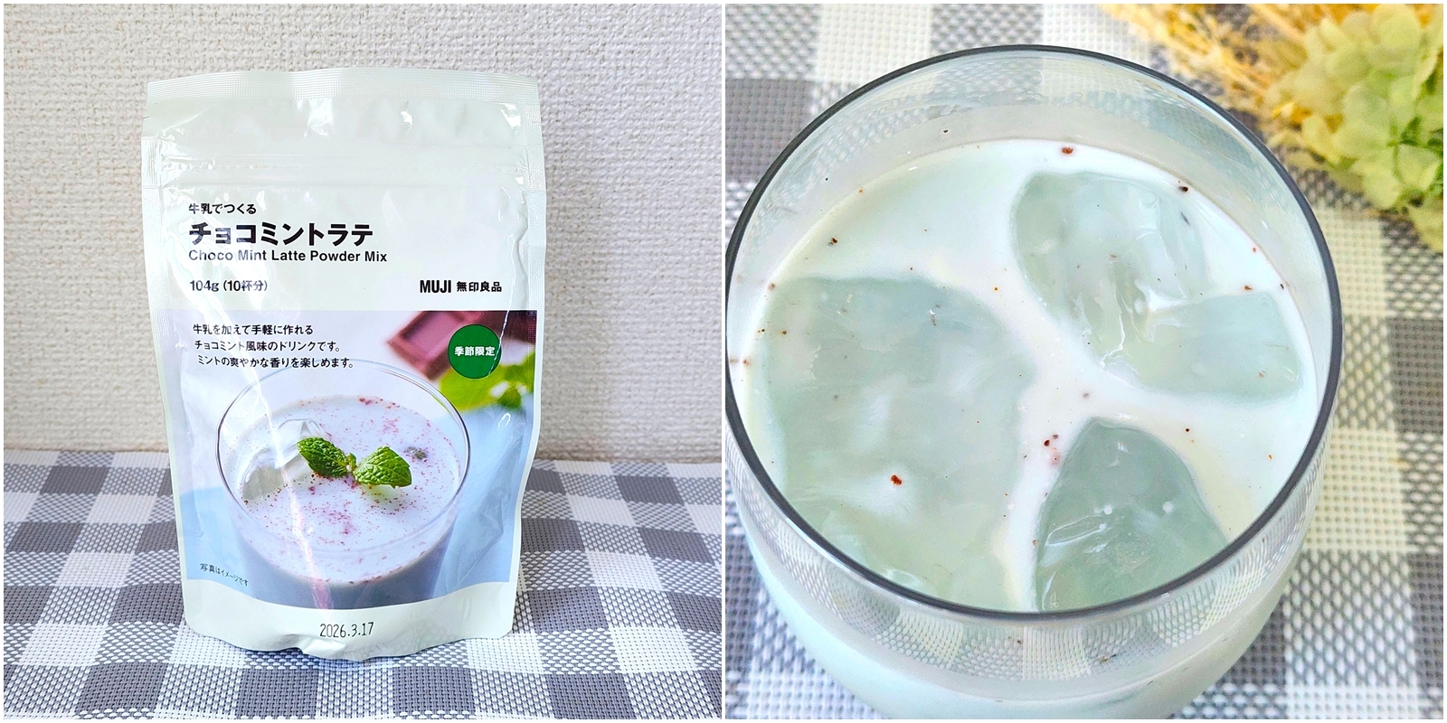 無印良品のチョコミントラテミックスのパッケージと、氷入りのミントラテ飲料がグラスに注がれた様子。