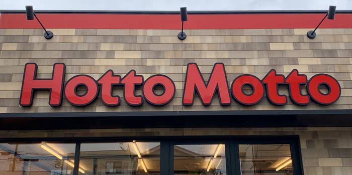 ホットモットの店舗外観。大きな看板には「Hotto Motto」と表示されている。