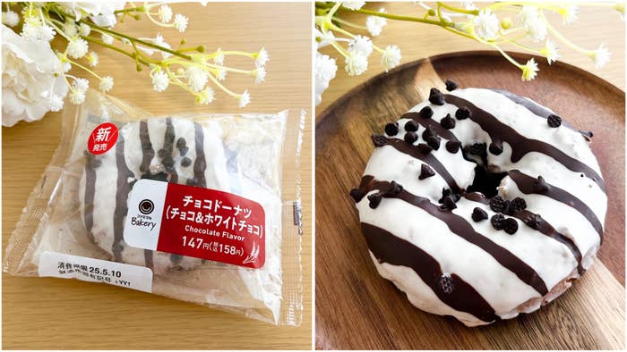 FamilyMart（ファミリーマート）の「チョコドーナツ（チョコ＆ホワイトチョコ）」