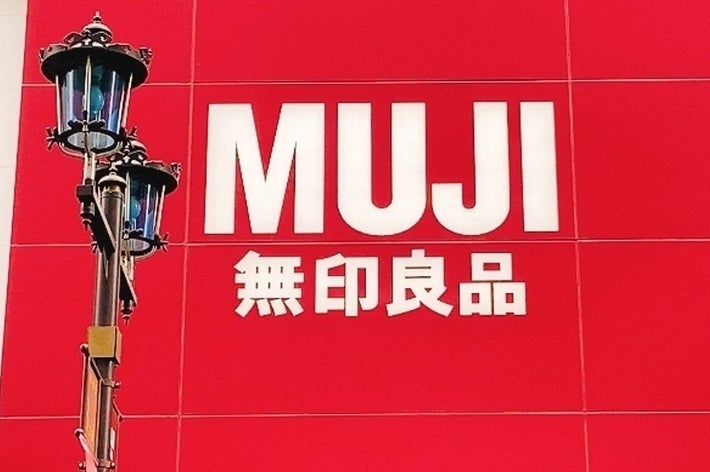 無印良品の看板が建物の側面にあり、装飾的な街灯が隣接しています。