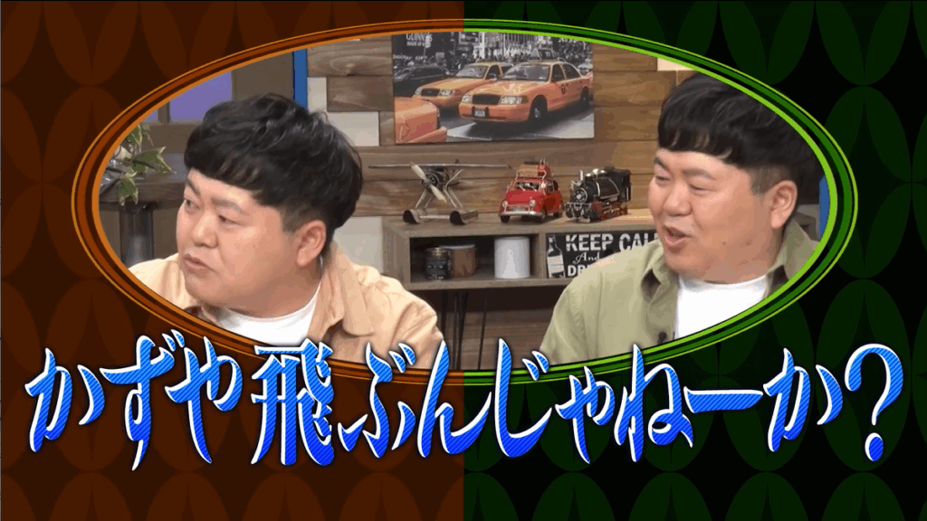 ©ABCテレビ