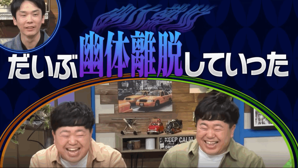 ©ABCテレビ
