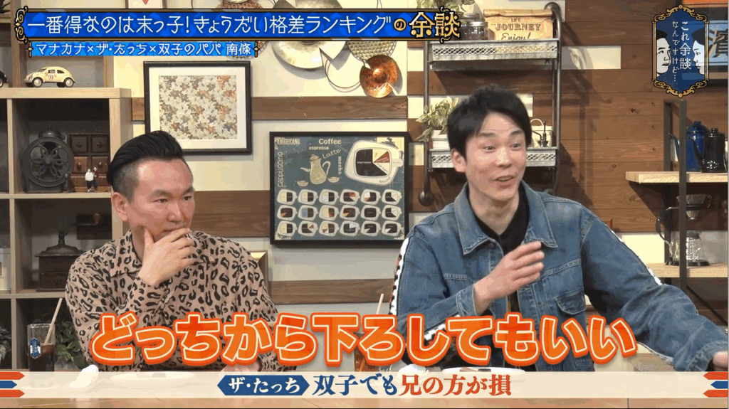 ©ABCテレビ