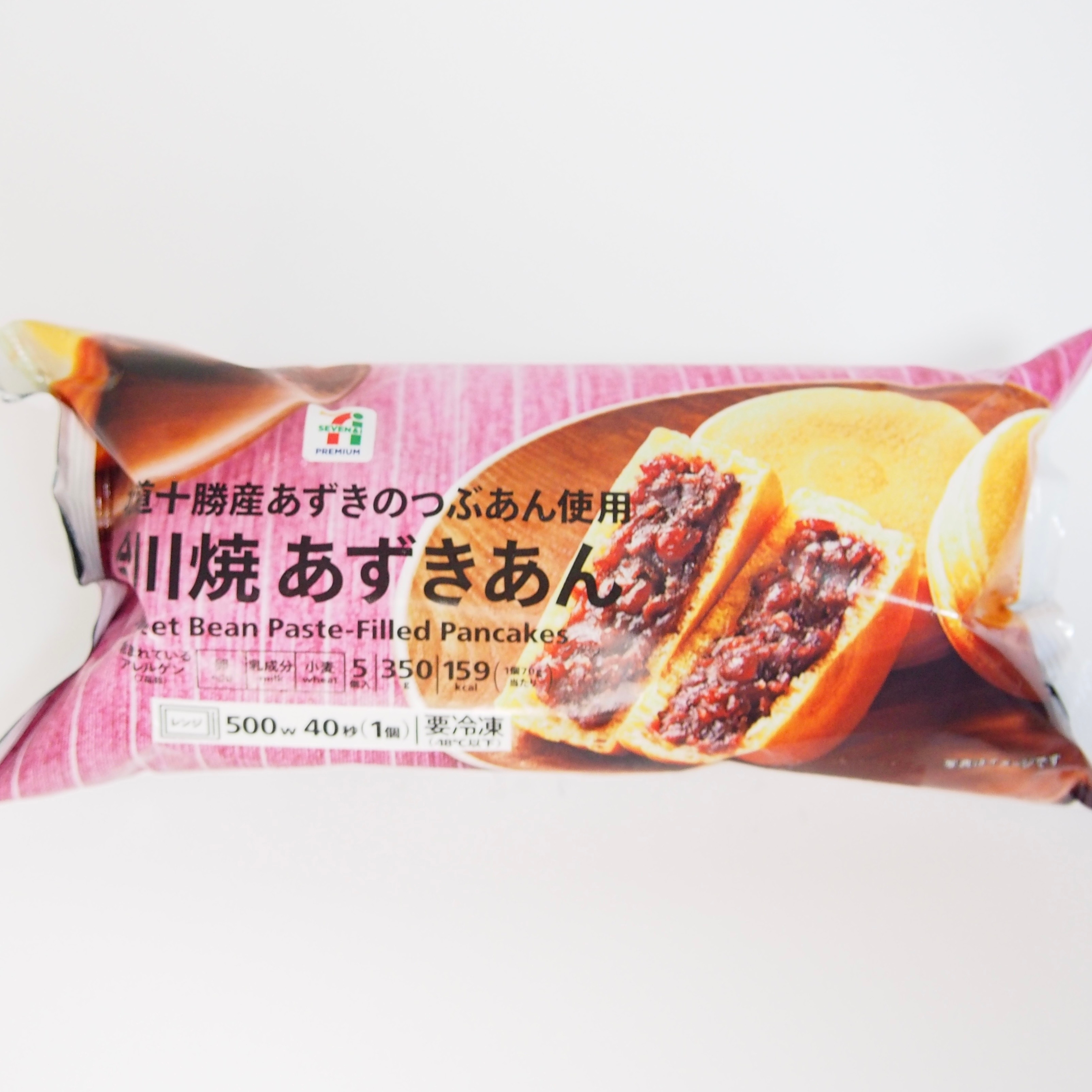 セブンの「7プレミアム 今川焼あずきあん」