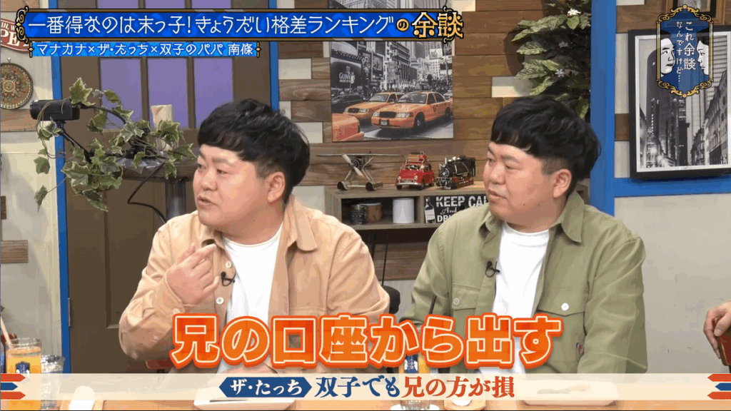 ©ABCテレビ