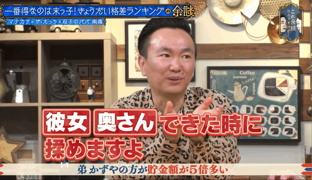 ©ABCテレビ