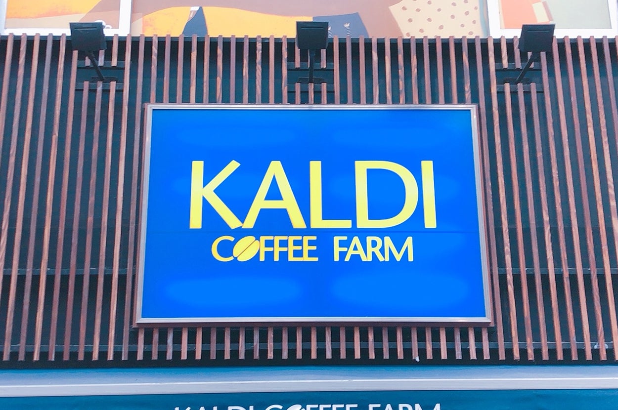 KALDI(カルディ)の看板