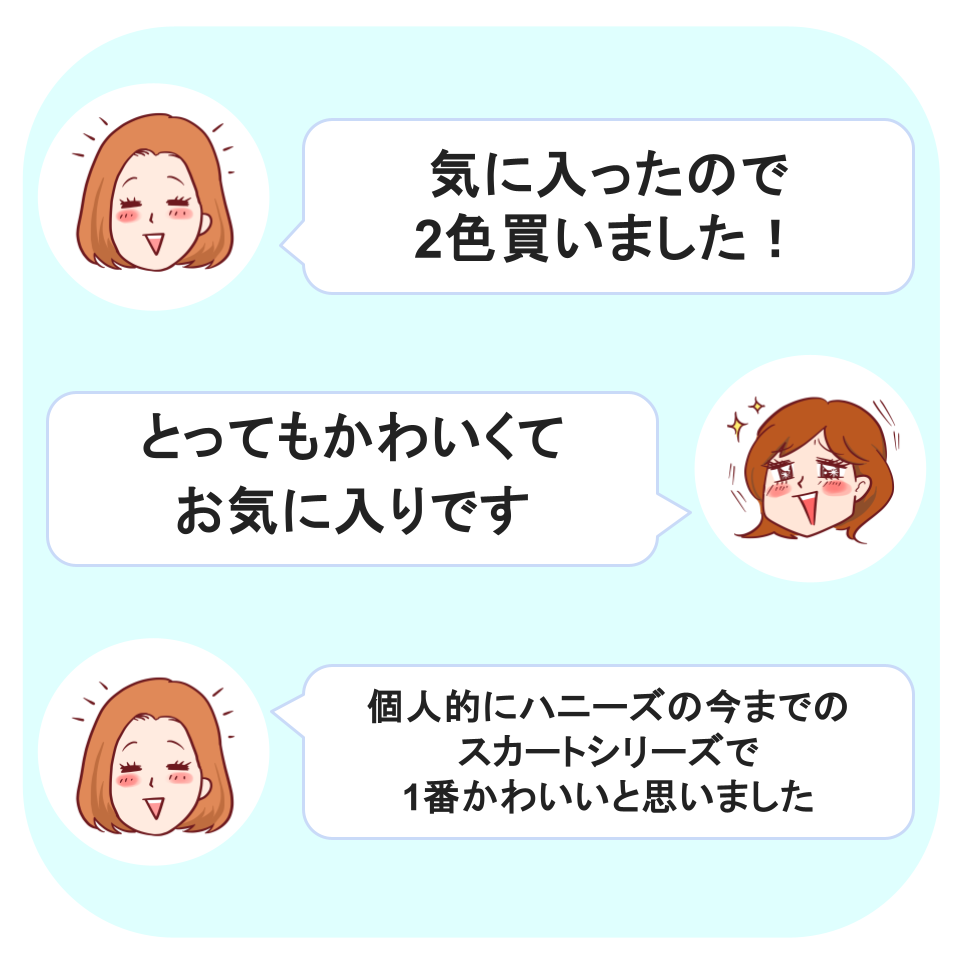 Honeys(ハニーズ)の「レースナロースカート」