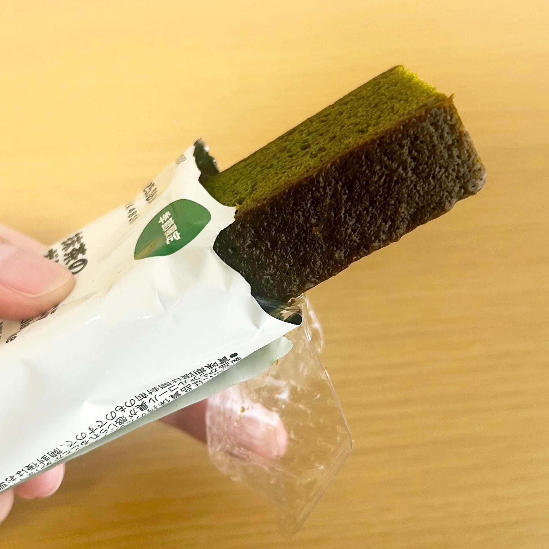 無印良品の「抹茶のガトーショコラ」