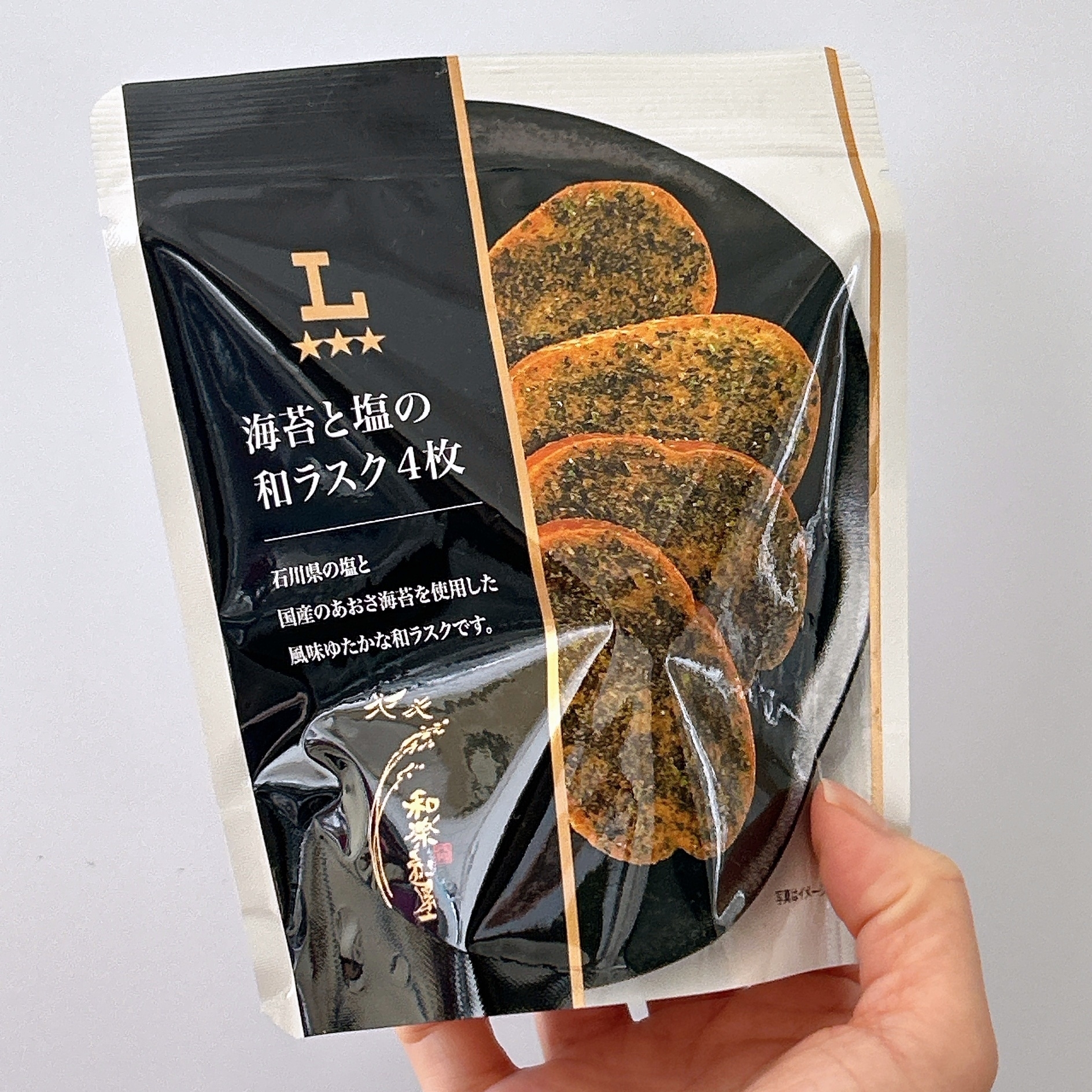 ローソン「海苔と塩の和ラスク」