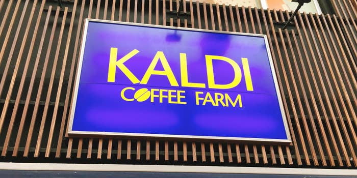 カルディコーヒーファームの看板。店舗の外観に掲げられている。