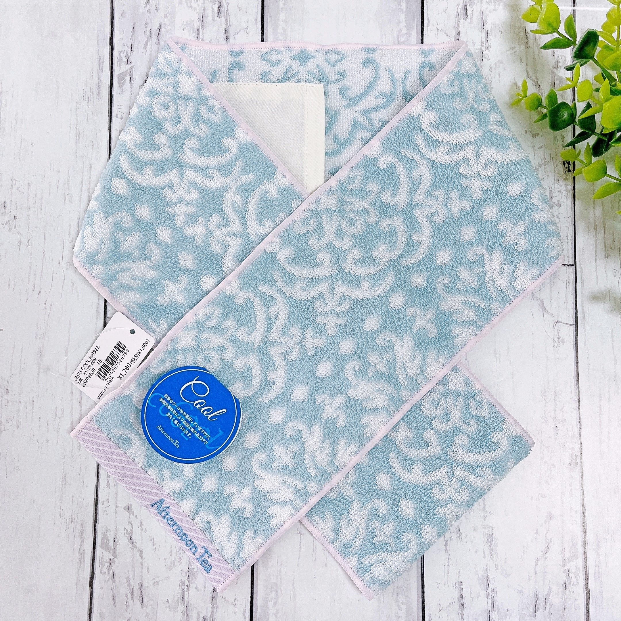 Afternoon Tea（アフタヌーンティー）の「COOL ネックタオル」