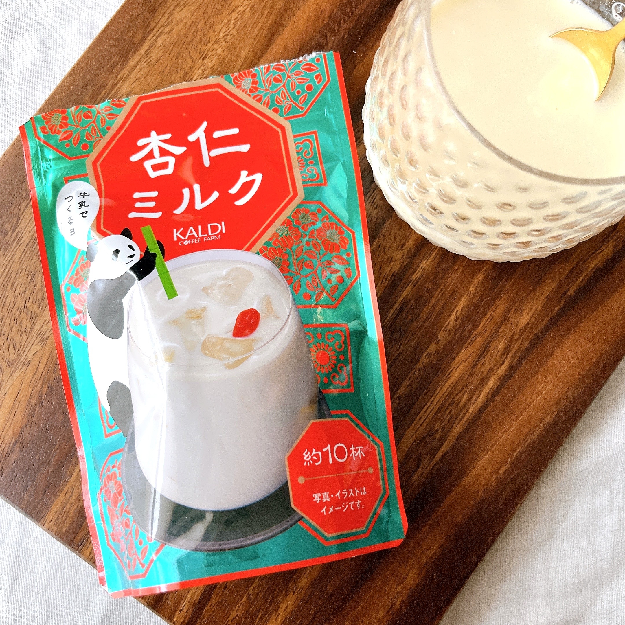 カルディの「杏仁ミルク」