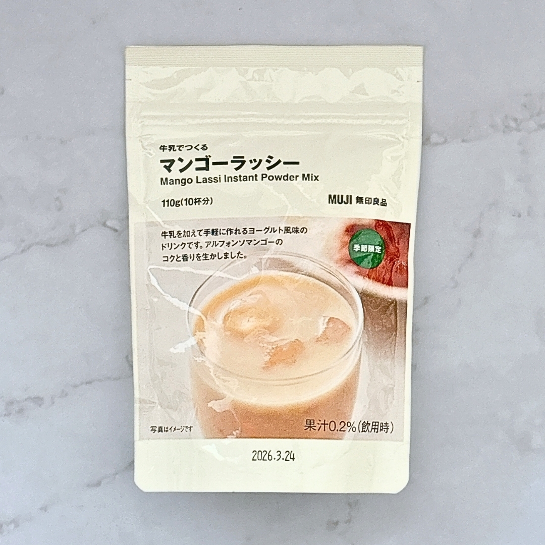 無印良品の「牛乳でつくる マンゴーラッシー」