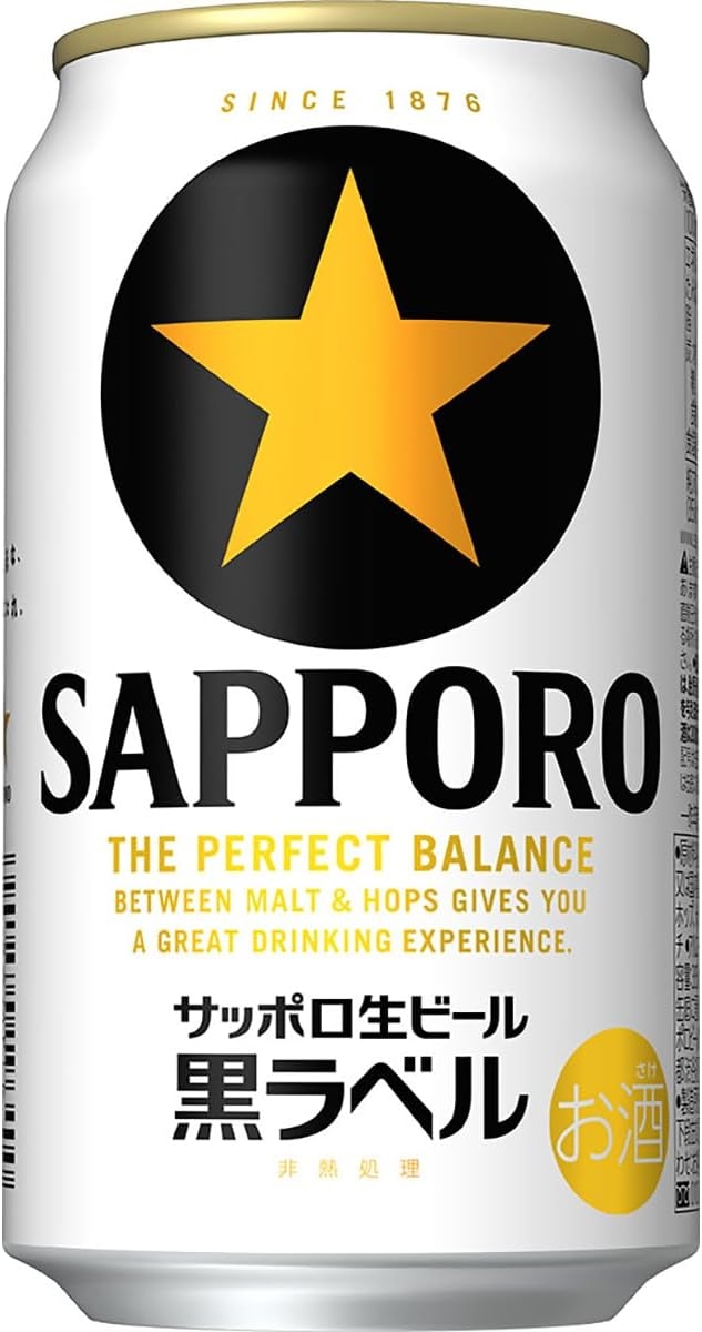 「サッポロ 生ビール 黒ラベル」