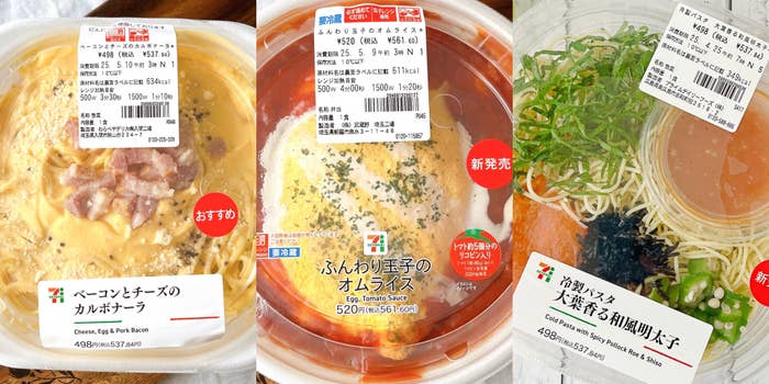セブン-イレブンの「ベーコンとチーズのカルボナーラ」「ふんわり玉子のオムライス」「冷製パスタ 大葉香る和風明太子」