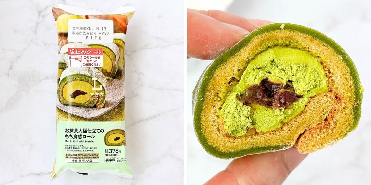 抹茶風味のスイーツロール、中心にあんこ入り。包装には商品名と写真があり、手で持たれた断面が見える。