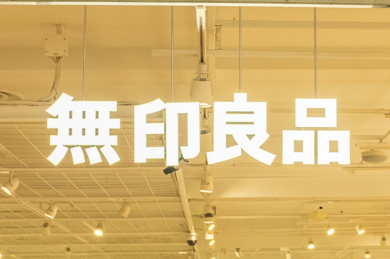 無印良品の店舗内の様子。商品が並び、買い物客が見える。