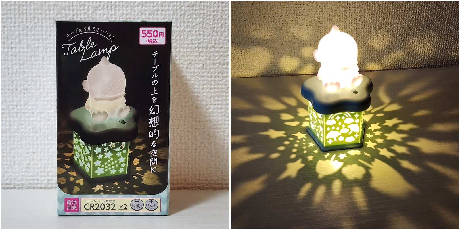 サンリオ クロミ テーブルイルミネーション　幻想ライト 2個セット サンリオ クロミ テーブルイルミネーション 幻想ライト 2個セット