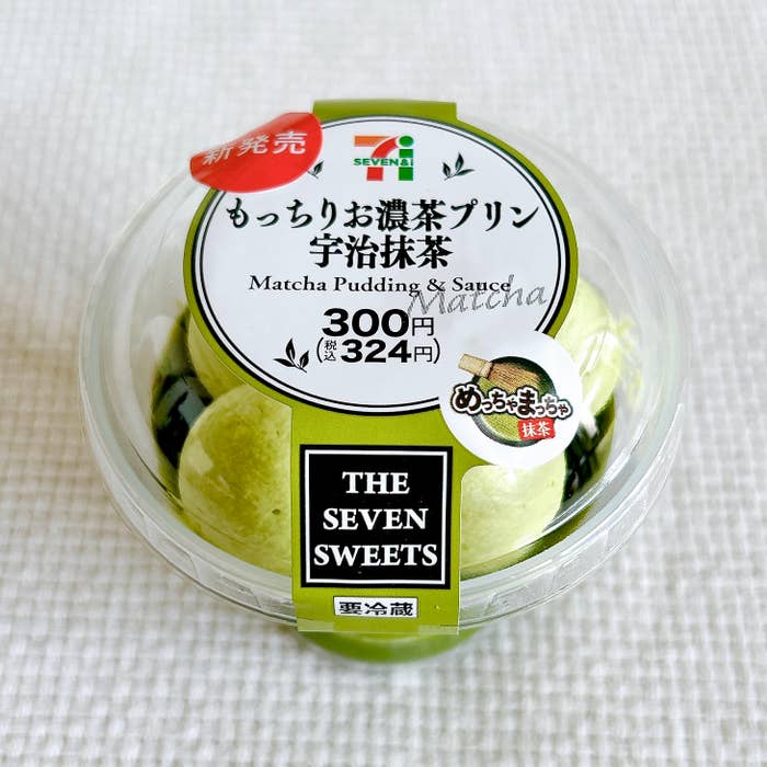 セブン-イレブンの「もっちりお濃茶プリン 宇治抹茶」