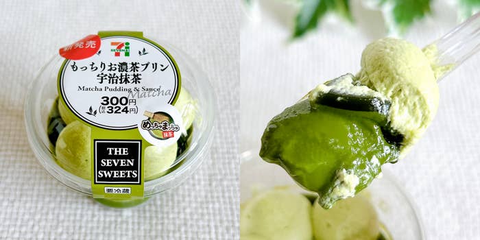 セブン-イレブンの「もっちりお濃茶プリン 宇治抹茶」