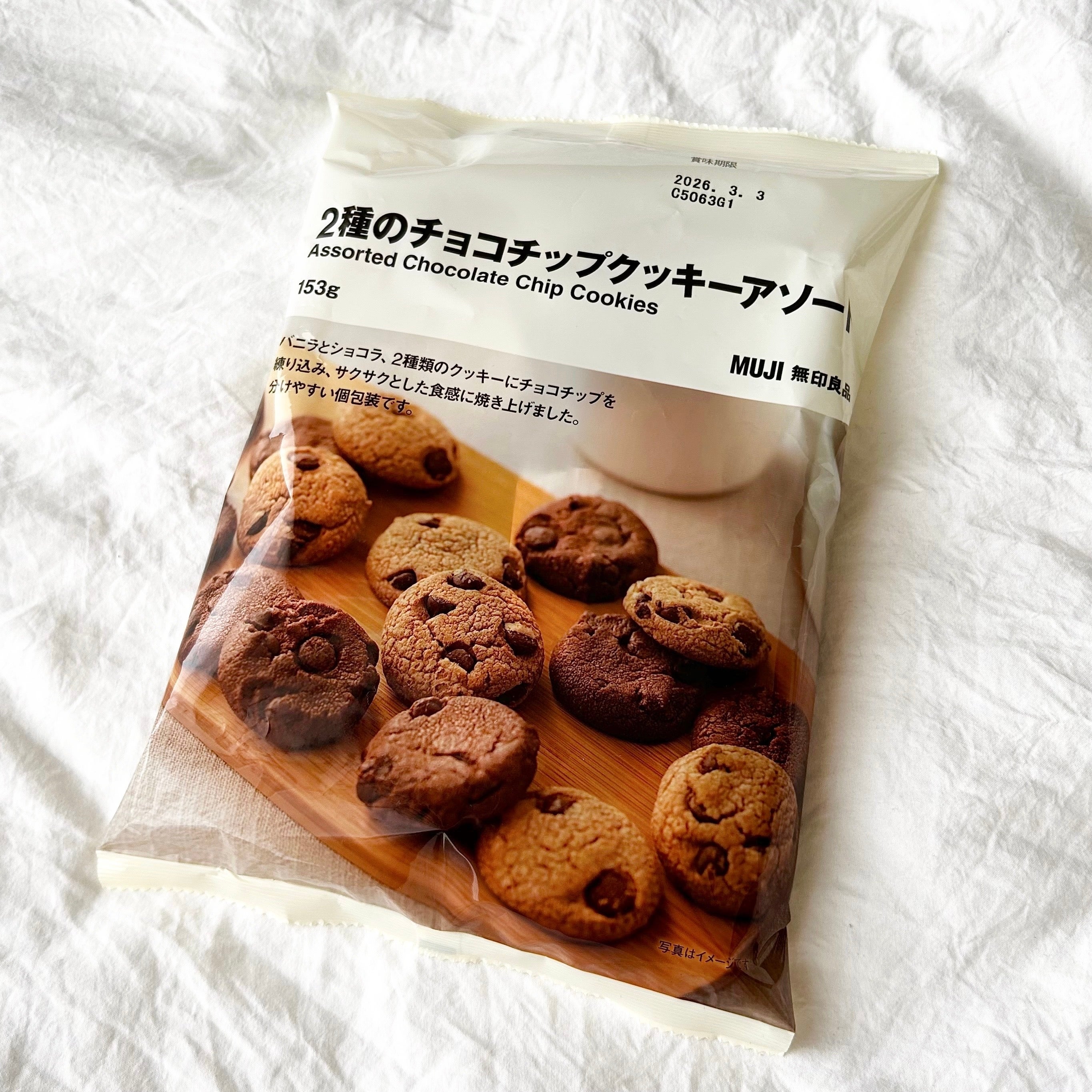 実物 スリング チョコチップ 直接値下げ依頼にて対応可 実物 スリング