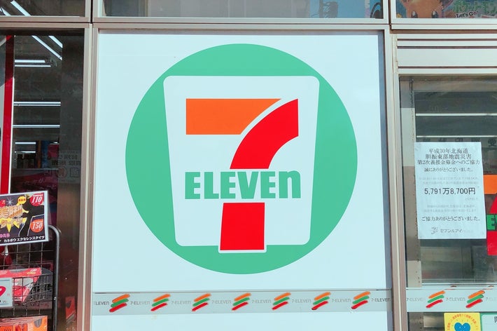 セブンイレブンのロゴが大きく表示された店舗の外観。