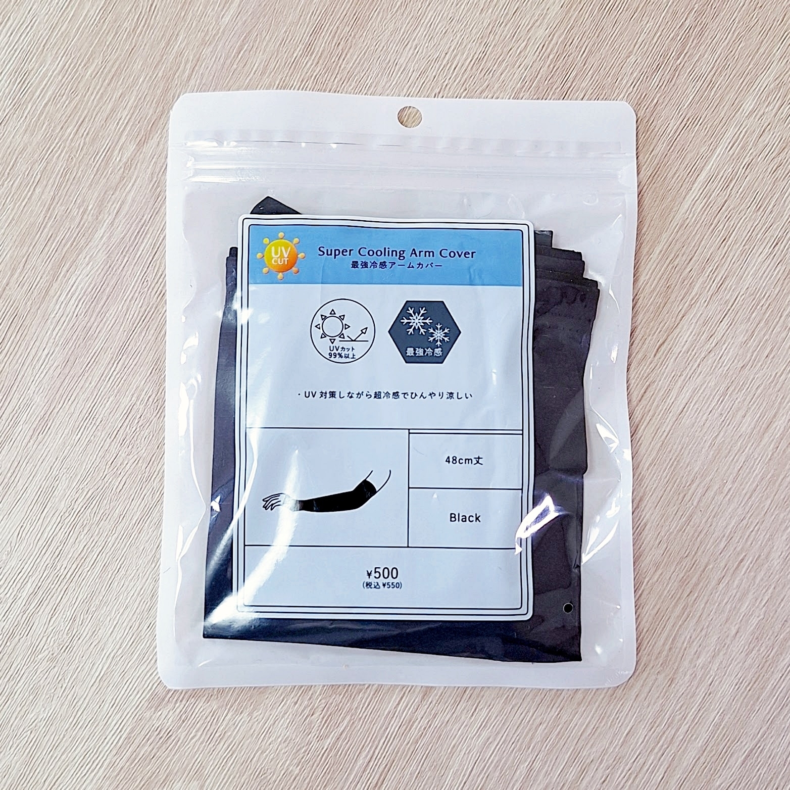 3coins「最強冷感アームカバー」