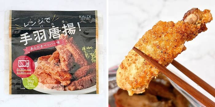 KALDI (カルディ)「レンジで手羽唐揚! あらびきペッパー味 30g」