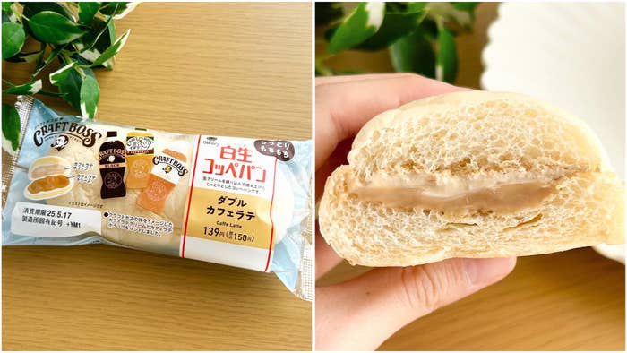 FamilyMart（ファミリーマート）の「白生コッペパン（ダブルカフェラテ）」